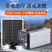 Cross-Border Solar Outdoor Mobile Power Solar Panel Charging Solar Battery Power Solar Lamp Charging