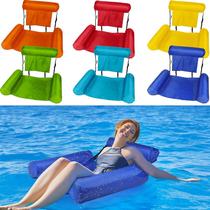 three tube inflatable recliner foldable color pattern float water play recliner floating bed sofa