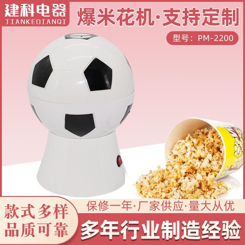factory supply new hot air principle mini popcorn machine popcorn machine popcorn machine