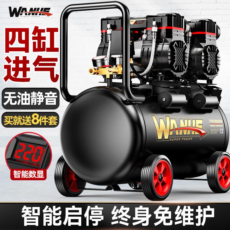 air compressor small 220v industrial grade oil-free mute portable woodworking air pump high pressure air pump air compressor