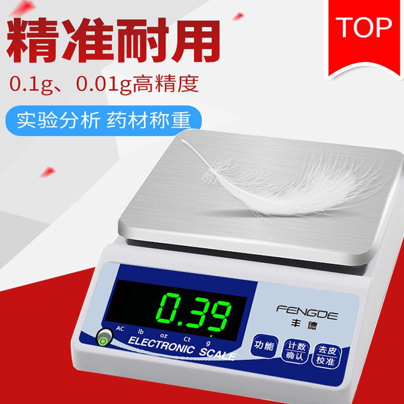 high precision electronic scale 0.1g balance scale 0.01 precision laboratory electronic scale 0.001g jewelry scale gold balance