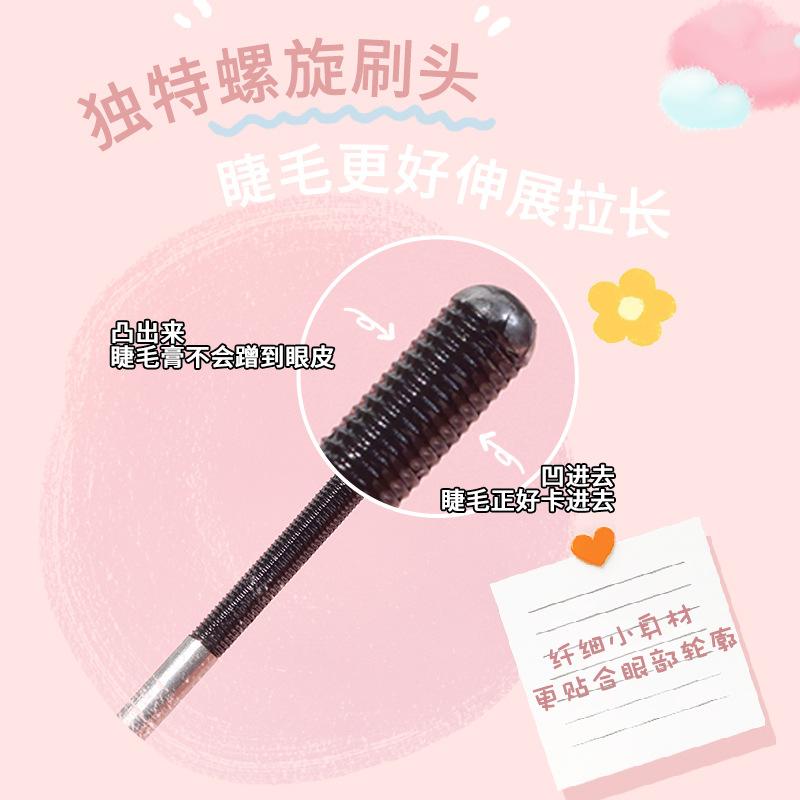 gogotales silver bar mascara base long curling not easy to smudge volume mascara