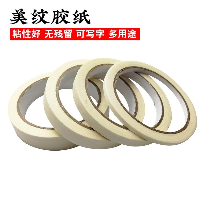 masking tape adhesive tape can be written color separation adhesive art glue no residue diatom ooze decoration cover painting art for raw use