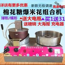 Popcorn Machine Mini New Bulking Machine Small-Shaped Miniature Popcorn Stove Home Use and Commercial Use Stall Popcorn Machine