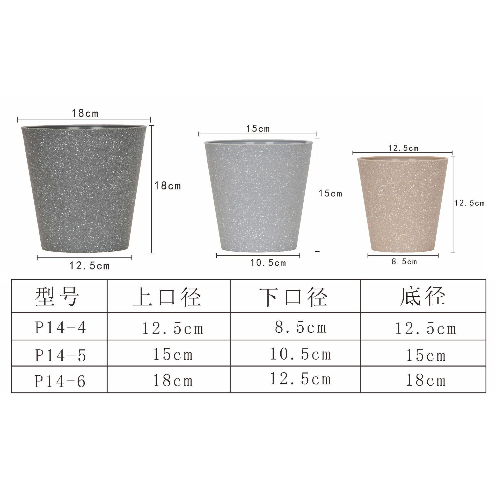plastic flowerpot factory wholesale multi-color round mouth basin imitation marble green plant planting amazon foreign trade plastic sleeve basin