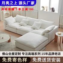 foshan furniture cream fengyunduo sofa modern minimalist living room furniture small apartment technology fabric lazy sofa