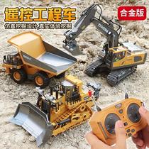 remote control excavator alloy remote control car excavator remote control engineering vehicle dump truck children's toy bulldozer