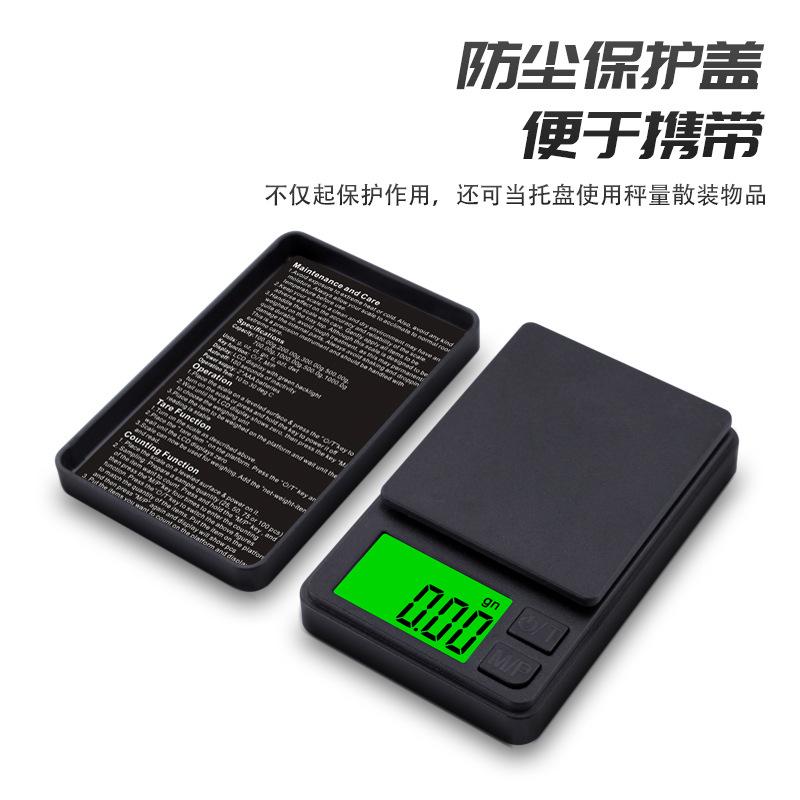 food weighing scale gram measuring scale precise electronic scale smart gram weighing scale electronic scale traditional chinese medicine electronic scale mini jewelry small weigher