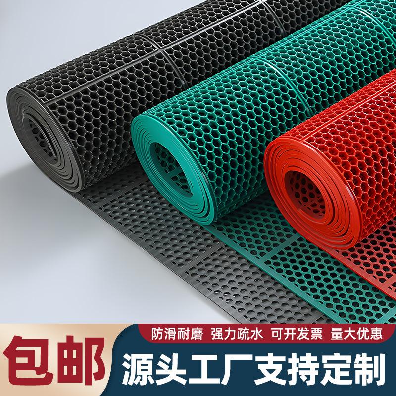 Bathroom Non-Slip Mat Carpet Non-Slip Mat Kitchen Door Hollow Leaking Plastic Toilet Non-Slip Mat
