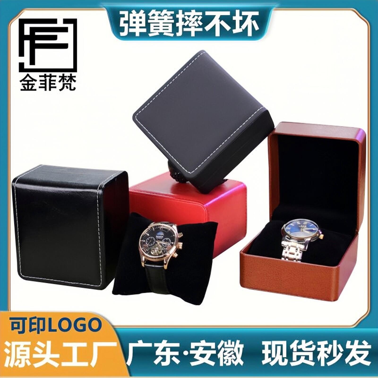 factory in stock wholesale watch box flip pu leather watch box watch jewelry storage box watch packaging box gift box