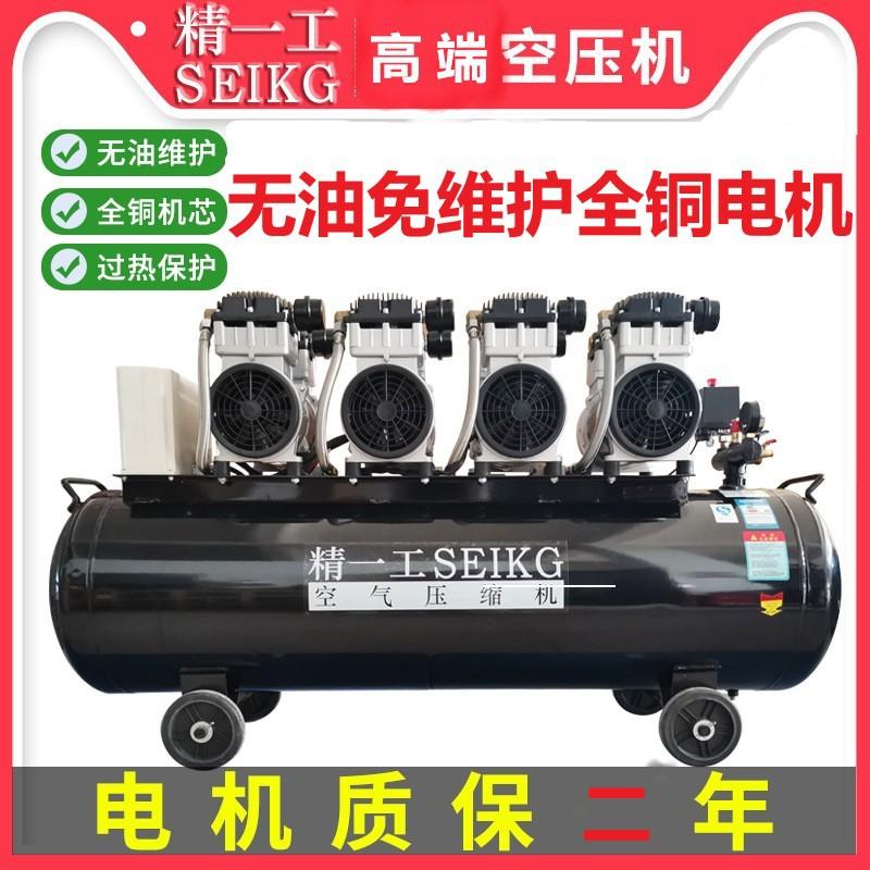 jingyigong oil-free maintenance-free air pump air compressor small compressor high pressure steam pump 220v woodworking spray paint