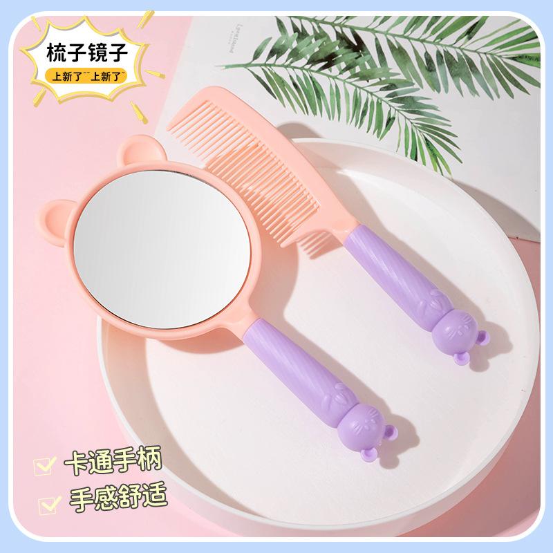 dressing mirror mirror and comb suit mirror diy handmade hand-held cosmetic mirror tattoo embroidery dental hand-held mirror and comb 2-piece set