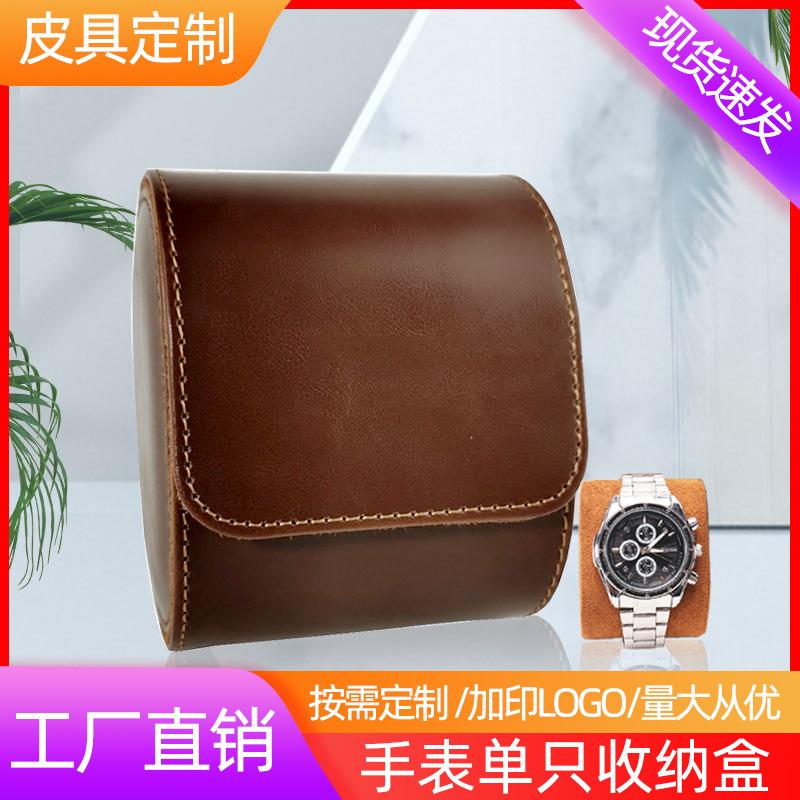 Portable Watch Storage Box Business Leather Storage Bag Watch Leather Gift Box Pu Spot Single Pack
