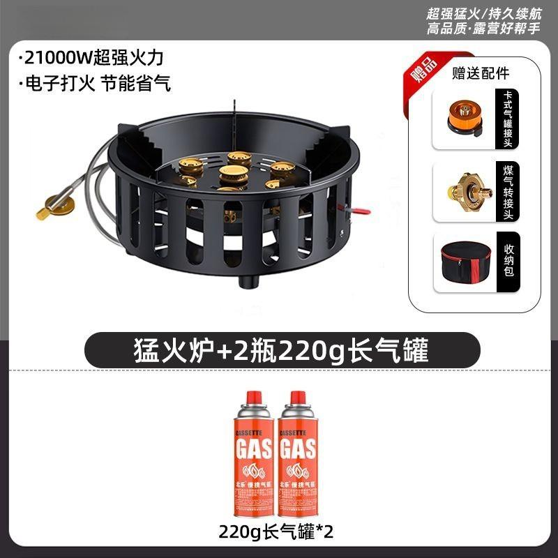 tuy seven-star stove outdoor fierce fire stove portable gas stove gas windproof outdoor camping cookware stove outdoor