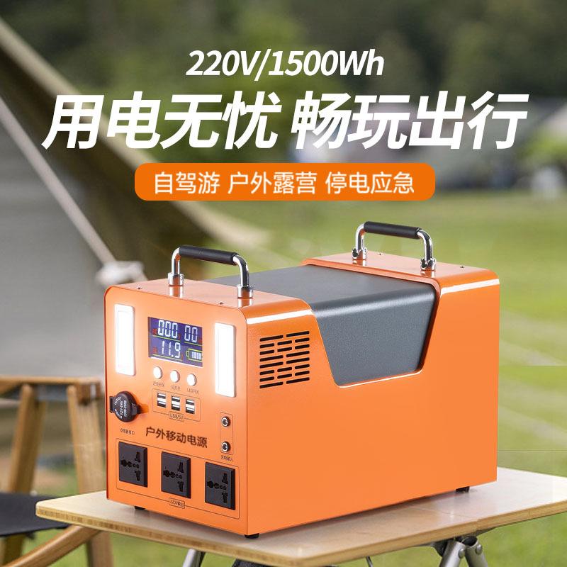 Cross-Border Solar Outdoor Mobile Power Solar Panel Charging Solar Battery Power Solar Lamp Charging