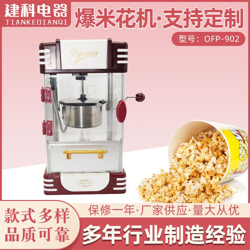 popcorn machine commercial full-automatic electric heating spherical popcorn machine popcorn machine bulking machine popcorn machine small