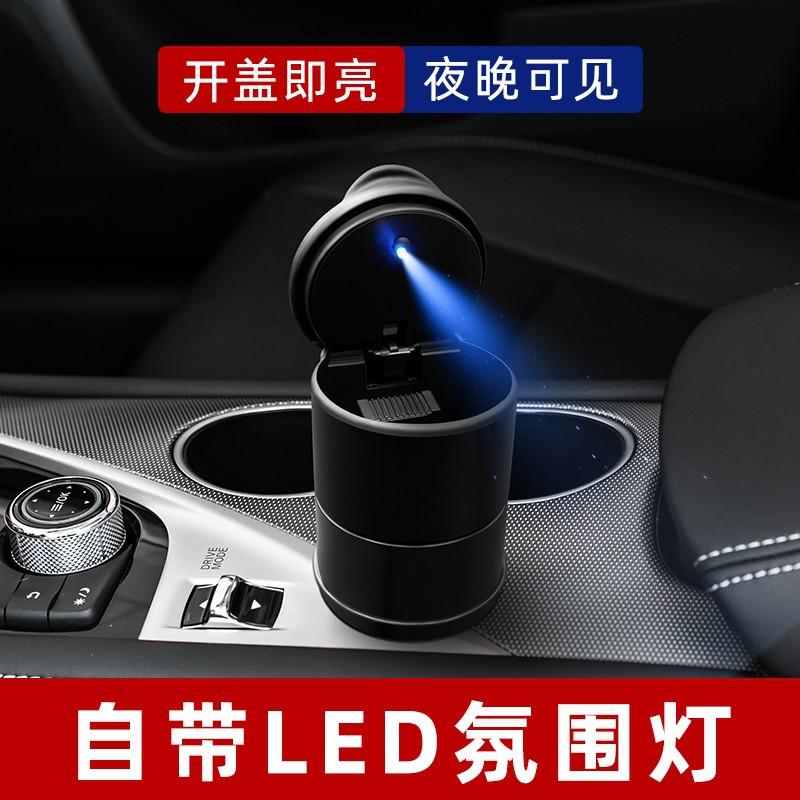 car ashtray car 4s shop fire retardant multifunctional ashtray with lid automatic led light car supplies