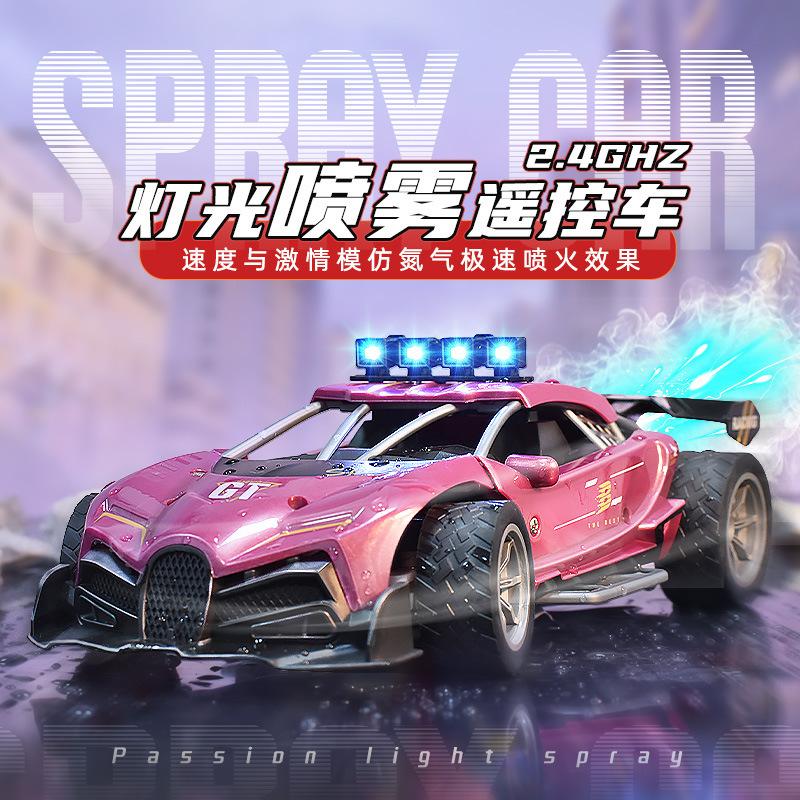 Children Toy Remote Control Car Wholesale 2.4G Remote-Control Automobile Toy Racing Car Spray RC Drift Competitive High Speed