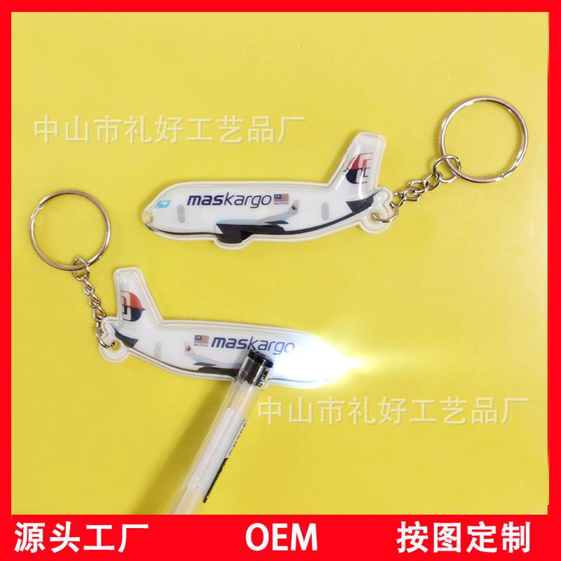 guangdong factory pvc voltage keychain with light aircraft led light key pendant uv mp car advertising small gift