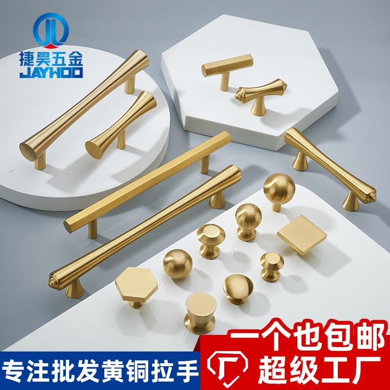 nordic simple solid brass handle hardware drawer wardrobe and cabinet door handle single hole pure copper handle wholesale