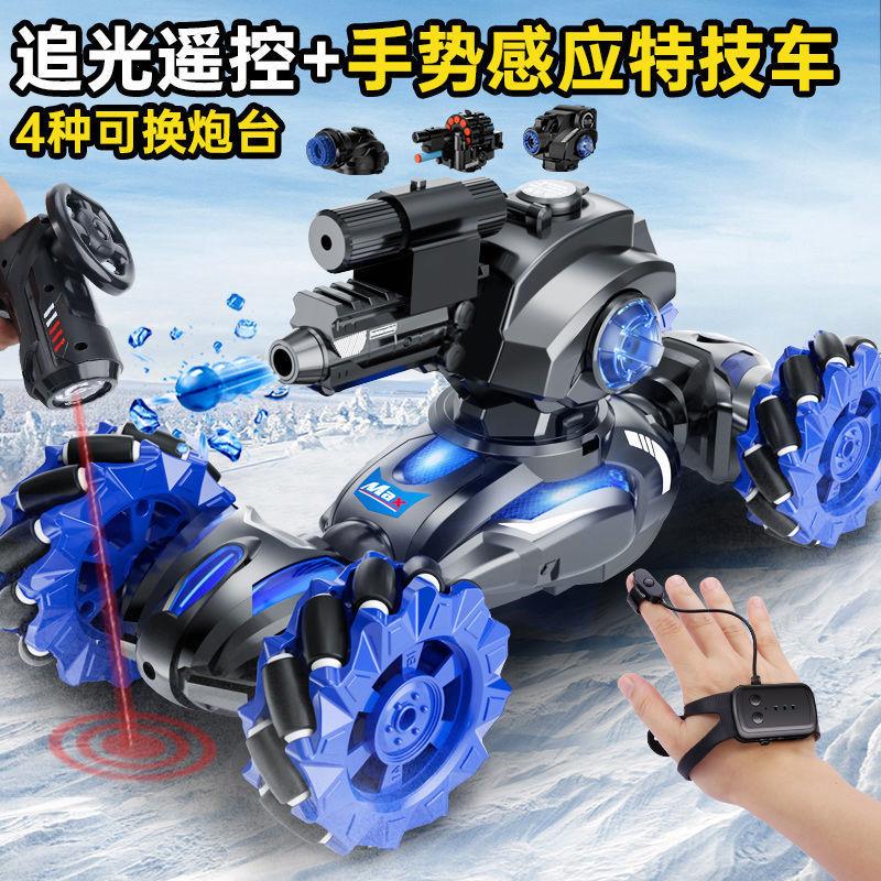 Toy off-Road Vehicle Gesture Induction Deformation Remote Control Car Big Stunt Car off-Road Car Water Bomb Tank Children Boy