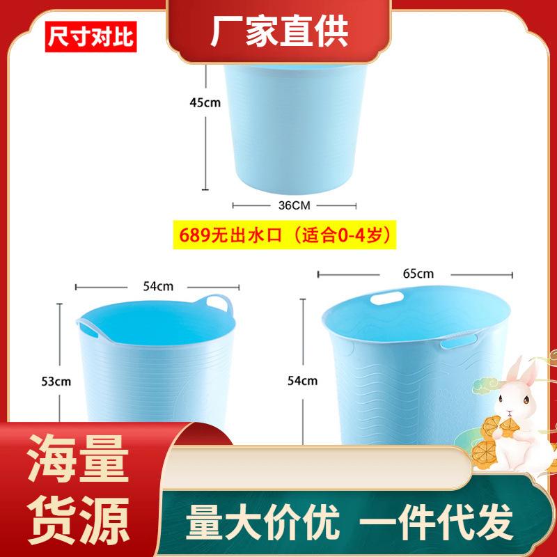 c4wb wholesale large bucket extra large plastic bucket children's bath bucket child baby baby bathtubs bucket household available