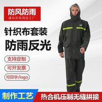 knitted raincoat rain pants suit rainproof reflective whole body thickening riding takeaway outdoor fishing split raincoat
