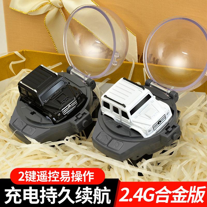 Douyin Online Influencer Toy Mini Watch Remote Control Car Electrically Operated Compact Car Children Boyfriend/Girlfriend Gift Creative