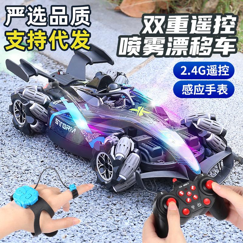 popular gesture induction remote control car rc racing car four-wheel drive drift f1 formula spray car boy toy