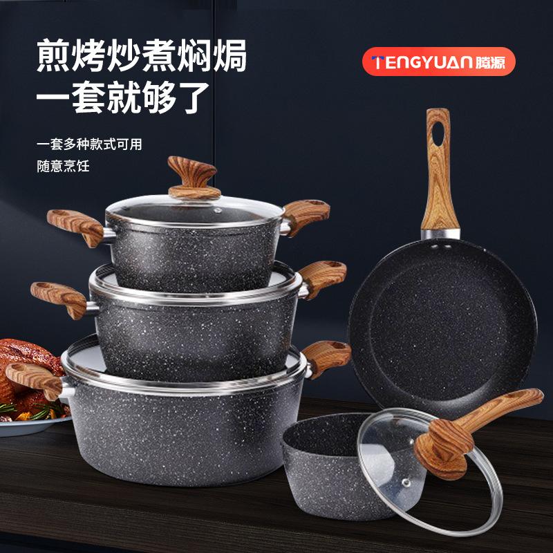 Medical Stone Soup Pot Non-Stick Pan Set Wok Induction Cooker General Cookware Set Wholesale Non-Stick Gift Pot