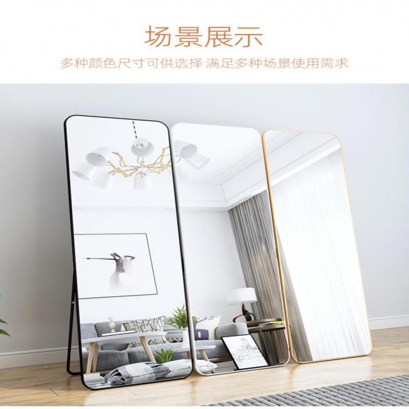 floor mirror mirror body dressing mirror home girls bedroom wall hanging student dormitory full-length mirror appearance mirror amazon Specification drawing