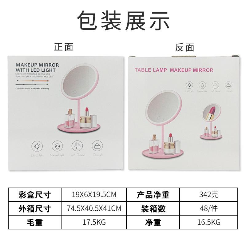 led make-up mirror desktop with light internet celebrity female fill light small mirror ins style dormitory desktop portable small dressing mirror details Picture