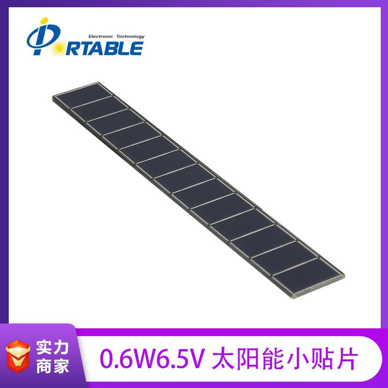 Portable 0.6w6.5v Small Power Solar Panel Small Thin Solar Panel