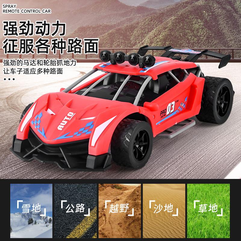 competitive drift high-speed racing off-road spray light car 2.4g electric remote control cars children's toy stall