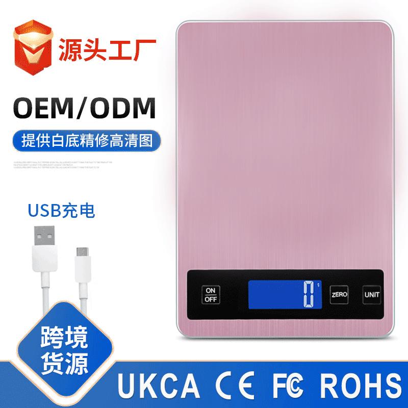 charging usb electronic scale 15kg household kitchen scale small gram measuring scale precision food balance gram scale