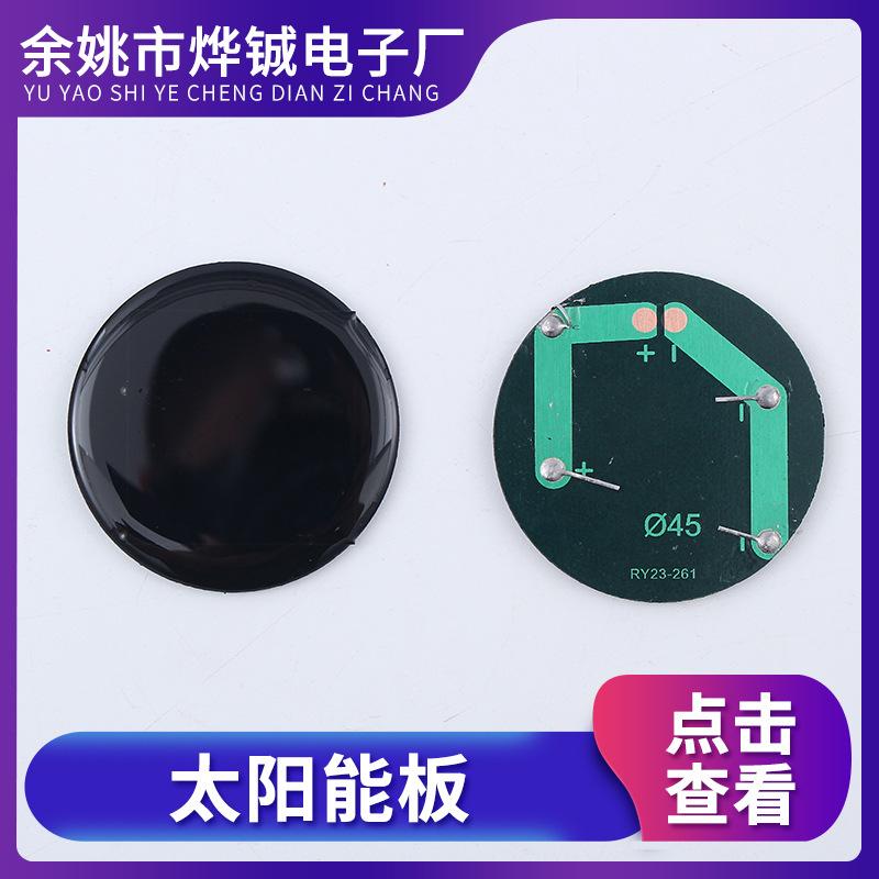 pcb solar panel polycrystalline silicon solar epoxy panel solar panel pcb circuit board battery sheet
