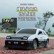 2.4g proportional throttle ae86 off-road remote control car four-wheel drive racing gtr hell model drift high speed racing