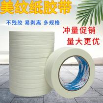 white masking tape paper adhesive tape wholesale spray paint textured paper masking tape art and paper adhesive tape masking high adhesive masking tape