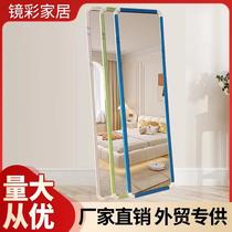 Full-Length Mirror Floor Mirror Dressing Mirror Internet Celebrity Minimalist Full-Length Mirror Student Dormitory