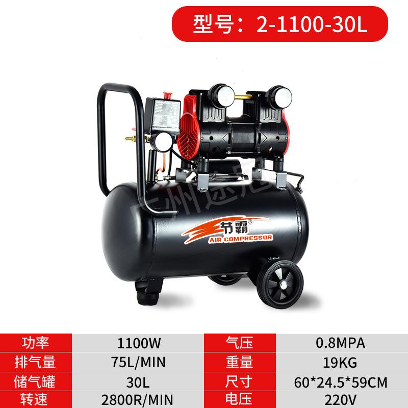 saba two-stage oil-free air compressor spray paint auto repair air pump stone-like paint air pump