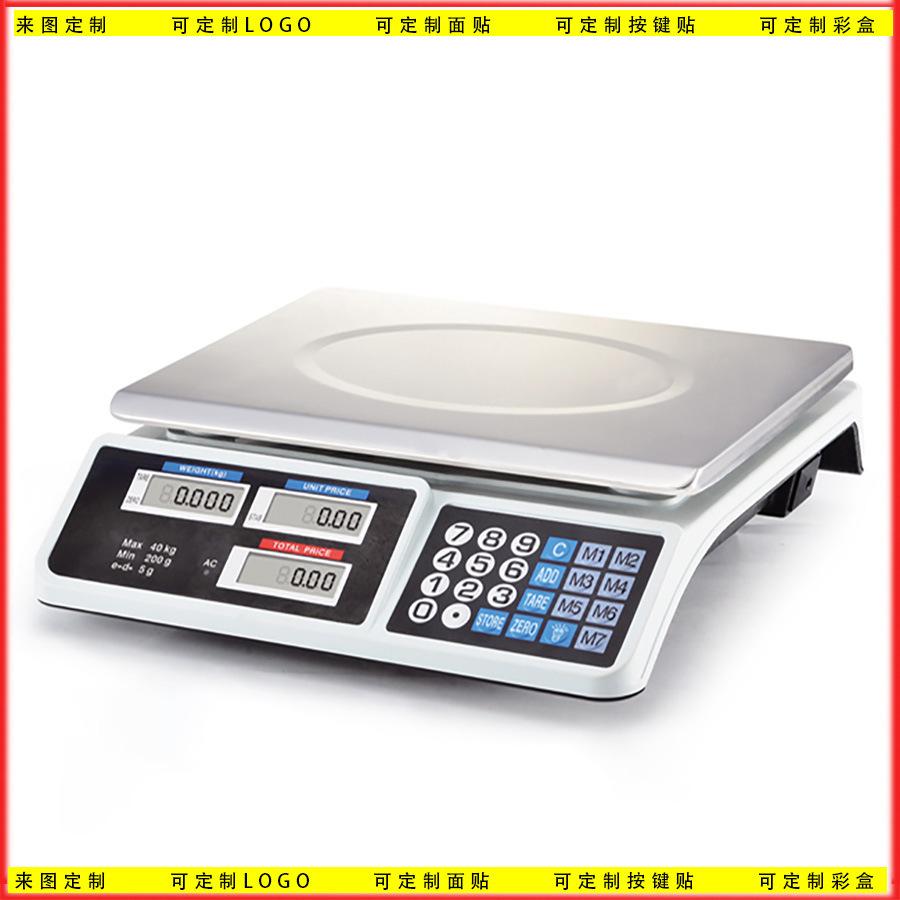electronic scale dahongying 30kg electronic scale commercial 40kg vegetable selling electronic scale platform scale electronic scale pricing scale