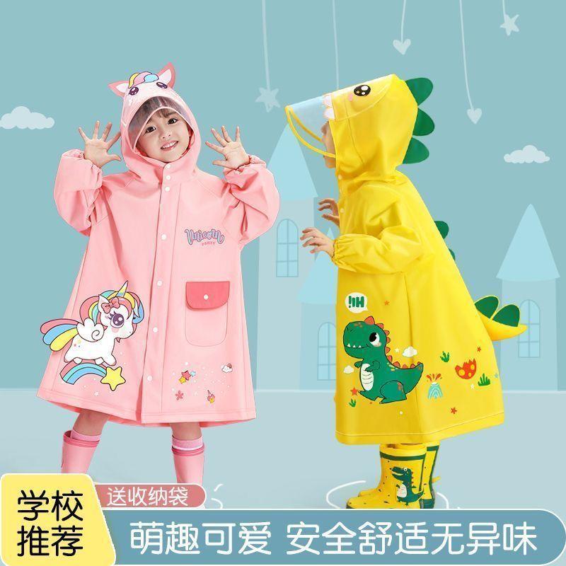 children's raincoat girls boys and girls rain-proof clothes kindergarten new kids friends kid baby poncho