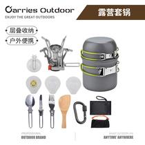 outdoor camping pot hard alumina pot outdoor camping cookware backpackers mini stove suit pot
