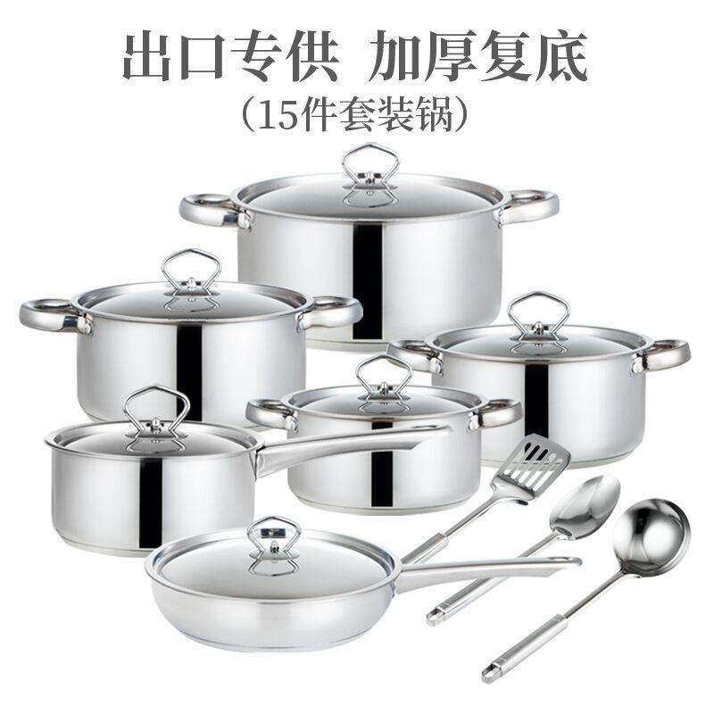 factory exported to south africa stainless steel cookware set 15pcs 12pcs double bottom thickened 410 stainless steel cookware set