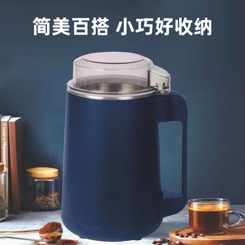 Wholesale of grinding machines, multi-functional grinding machines for complementary foods, grains, coffee, and traditional Chinese medicine, stainless steel electric grinding machines details Picture