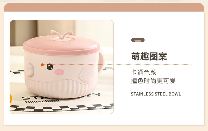 M73-9986 Children's cute cartoon 304 stainless steel bowl, soup bowl handle, baby food bowl, student soup bowl, fish lunch box detail image 6