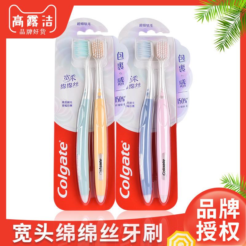 colgate soft soft silk pack of two bottles toothbrush adult soft-bristle toothbrush
