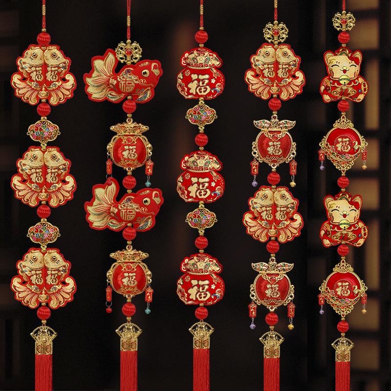 New Year's Spring Festival Housewarming Decoration Red Outdoor Decoration Moving Ceremony Decoration Fu Character Pendant