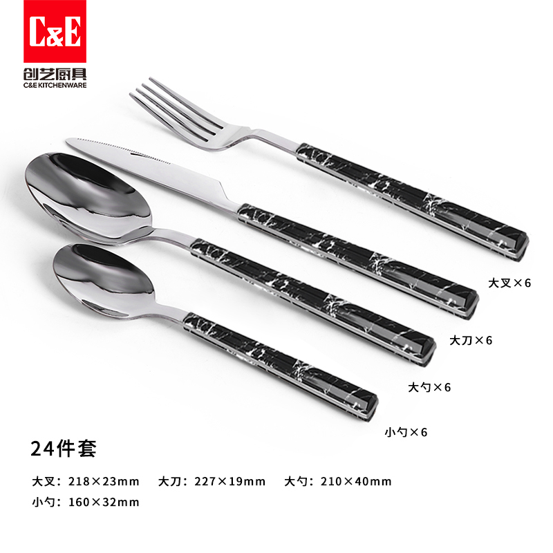 C&E Creative 24-piece set of stainless steel retro steak knife, dessert spoon and salad fork for home use in restaurants Item Picture