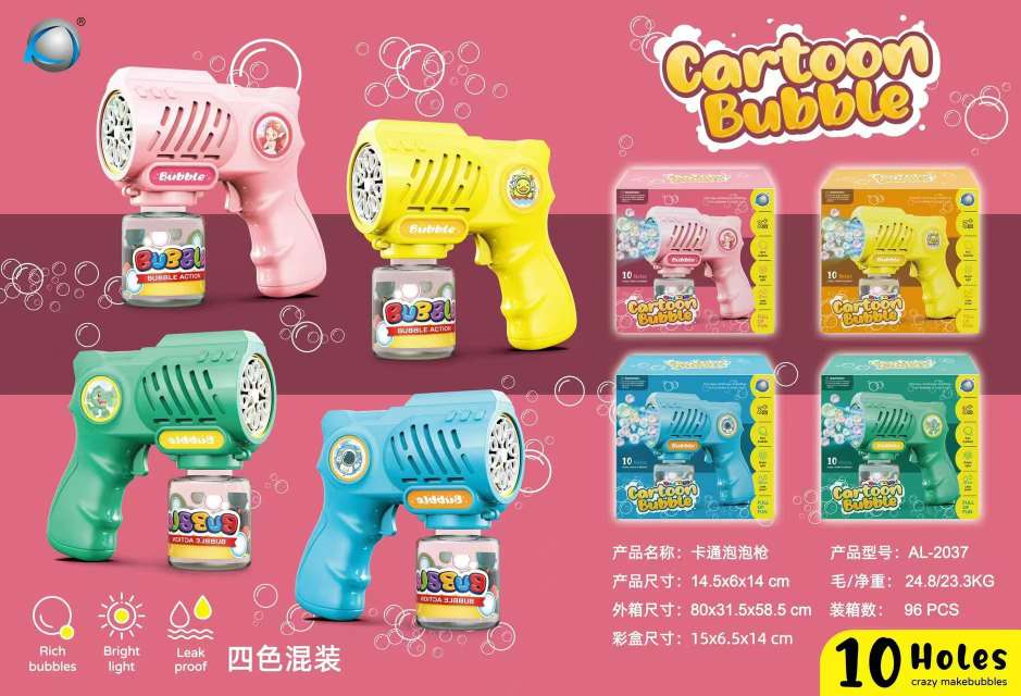 儿童电动遥控恐龙玩具 飞机玩具套装 软弹枪射击游戏 其它创意电动玩具 童年欢乐伙伴产品图